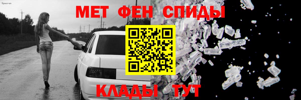 Амфетамин 98%  Вход с VPN  АМФЕТАМИН  Усть-Илимск 