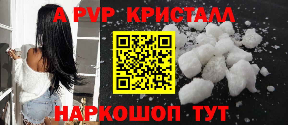 A PVP СК Усть-Илимск