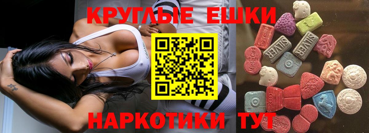 Усть-Илимск  Экстази таблы  Экстази  площадка какой сайт  Вход с VPN 