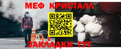 мяу мяу мука Кимры