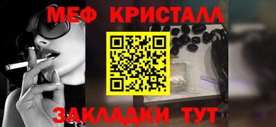 молекула духа Кинель