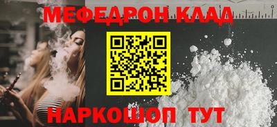 прущие грибы Конаково