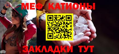 мяу мяу мука Кимры