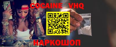 молекула духа Кинель