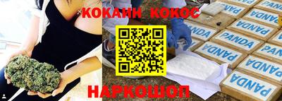 молекула духа Кинель