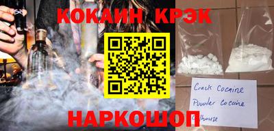 молекула духа Кинель