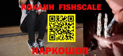 молекула духа Кинель