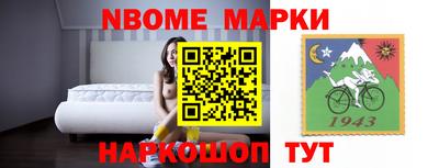 молекула духа Кинель
