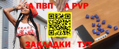Альфа ПВП Кингисепп