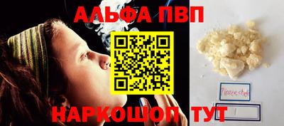 Альфа ПВП Кингисепп