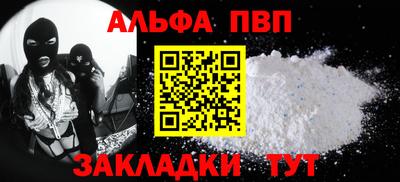 молекула духа Кинель