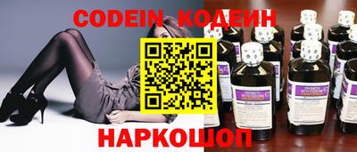 молекула духа Кинель