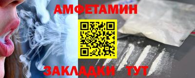 мяу мяу мука Кимры