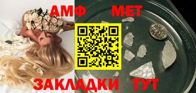 молекула духа Кинель