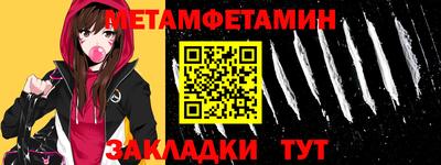 молекула духа Кинель