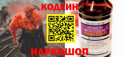 молекула духа Кинель