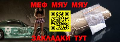 молекула духа Кинель