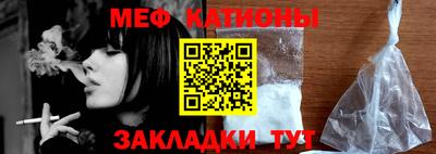 молекула духа Кинель