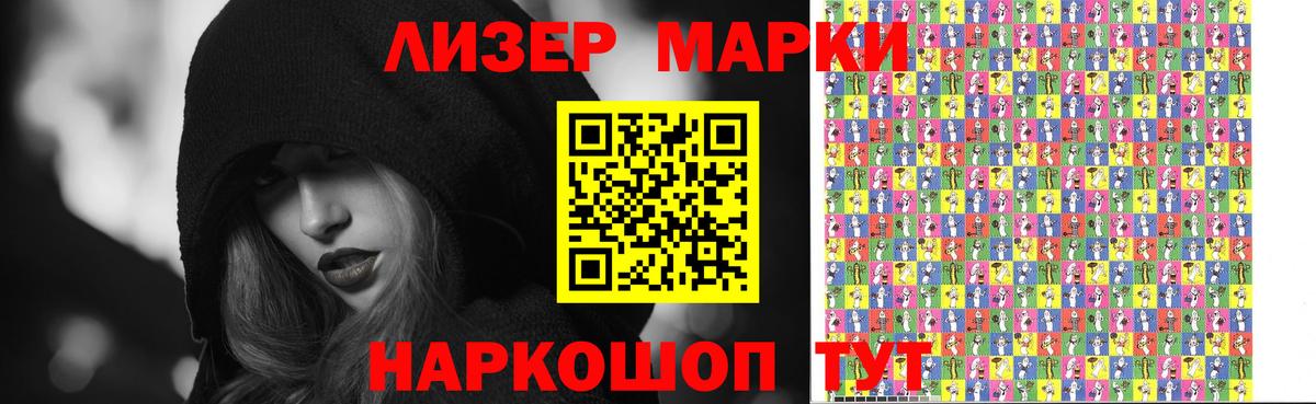 Лсд 25 экстази ecstasy  Вход с VPN  Усть-Илимск 