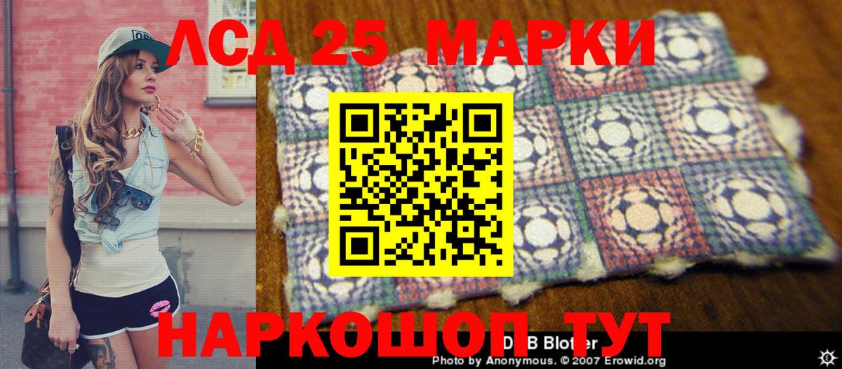 наркота  Вход с VPN  Усть-Илимск  Марки NBOMe 1500мкг 