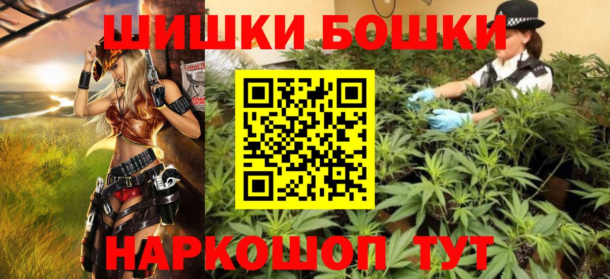 Канабис индика  Бошки марихуана тримм  Марихуана индика  Вход с VPN  Усть-Илимск 